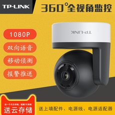 Камера tplink беспроводной камеры телефона удаленного