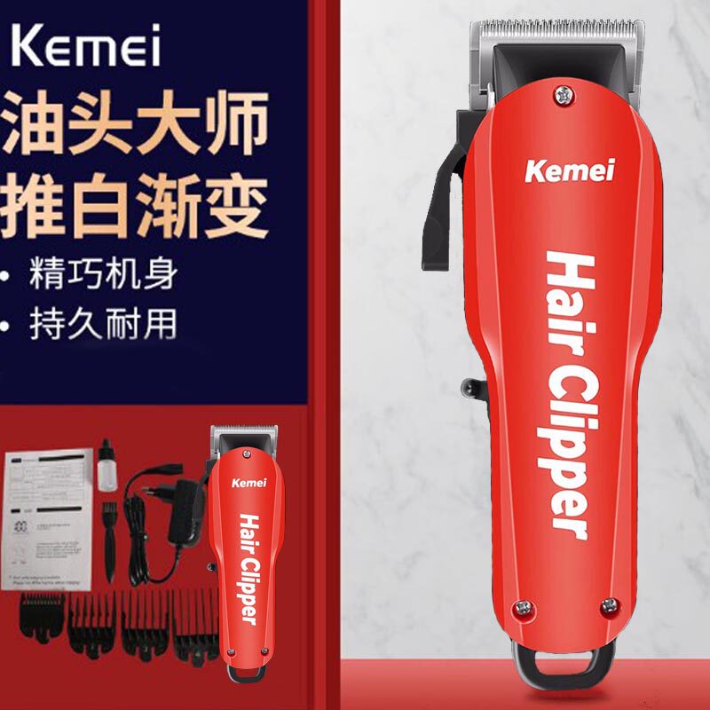 Kemei electric machine electric clipper adult fader hair clipper hair clipper professional hair salon hair cutting oil head carving