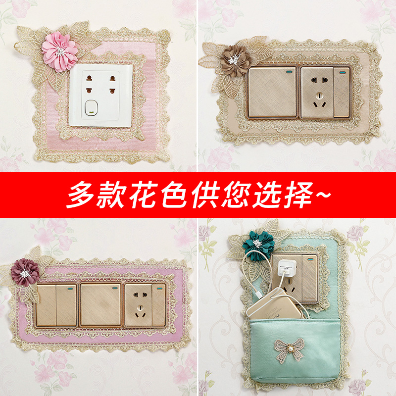 Warm love 2021 new European style switch patch fabric fashion lace wall sticker switch decorative socket protective cover