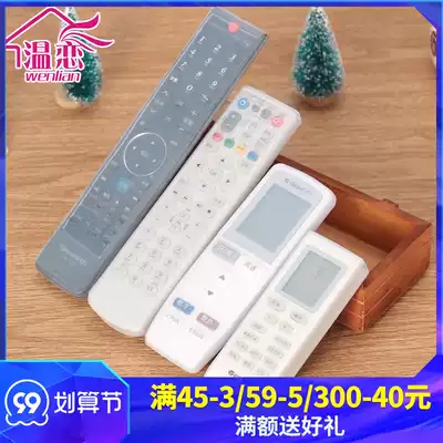 Wen love remote control cover remote control cover remote control bed bag silicone remote control dust cover