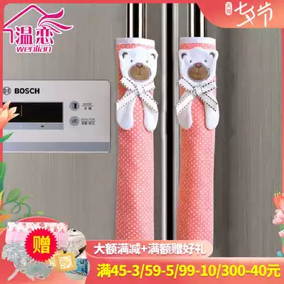 Warm love refrigerator door handle gloves Fabric anti-collision simple door handle set long pastoral single price