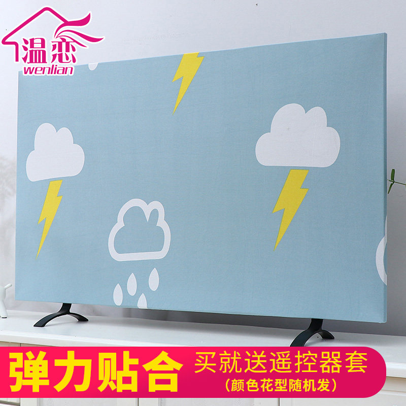 Warm love TV dust cover 50 inches 55 inches 65 inches hanging LCD TV cover cloth simple modern TV cover