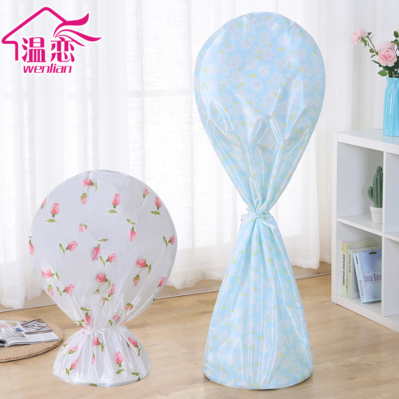 Warm Love All-bag Electric Fan Hood Electric Fan Bed Bag Dust Cover Vertical Floor Type Cloth Art Round Anti-Grey Hood
