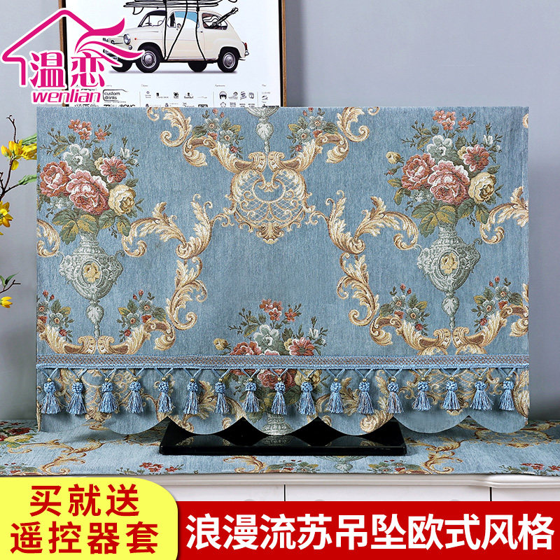 Warm Love new TV sets LCD TV dust cover 50 inch 55 inch 65 inch 65 inch Gaib Home Hanging Universal