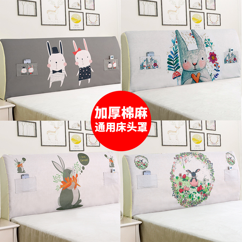 Warm Romance Brief Modern Thickened Headboard Hood Full Package Elastic Cotton Linen Printed Dust Cover 1 5m Bed Headboard Hood