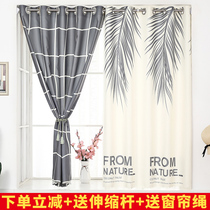 Warm love fabric bay window door curtain partition curtain Bedroom anti-mosquito and windproof household occlusion cloth decorative curtain dust curtain