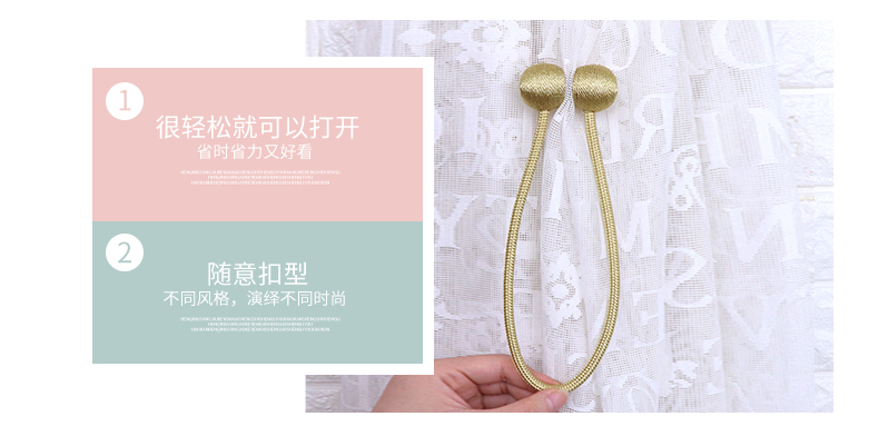 Tình yêu ấm áp 2019 mới màu rắn đơn giản rèm nam châm khóa miễn phí đấm miễn phí cài đặt miễn phí phòng khách rèm nam châm khóa - Phụ kiện rèm cửa phụ kiện rèm cửa