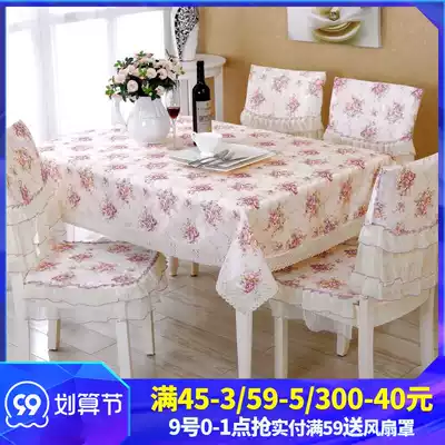 Wen love tablecloth pastoral table chair cloth fabric dining table cover chair cushion set chair cover