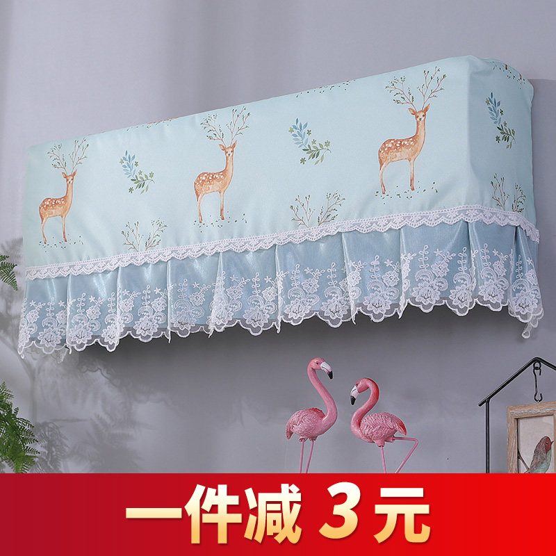 Warm love air conditioning cover dust cover Wall-mounted air conditioning cover Gree beauty bedroom air conditioning set hanging boot does not take the inner machine cover cloth