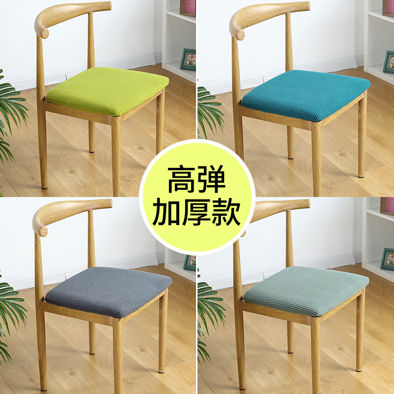 Warm Romance Bench Hood Children Wooden Legs Sofa Stool Cover Baby Seat Cover Creativity Elastic Square Small Bench Sleeve