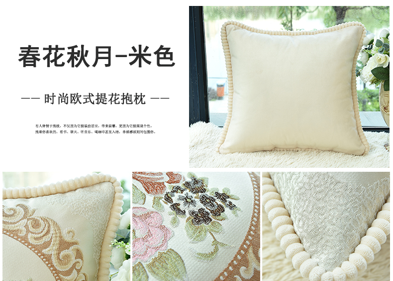 Tình yêu ấm áp Châu Âu đệm đệm gối sofa đệm văn phòng gối tựa lưng xe eo đệm đệm gối Gối ngủ văn phòng mua ở đâu
