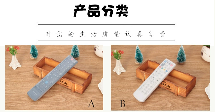 Tình yêu điều khiển từ xa đặt điều khiển từ xa bìa điều khiển từ xa bảo vệ bìa silicone điều khiển từ xa đặt điều khiển từ xa bụi che ao dieu hoa