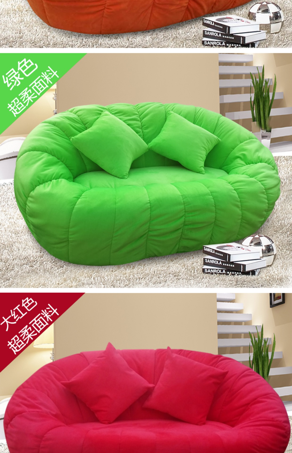 Bean môi giải trí lười biếng túi sofa bí ngô căn hộ nhỏ vải rửa phòng ngủ đôi, sống ban công phòng Mạng đỏ - Ghế sô pha sofa cao cấp nhập khẩu