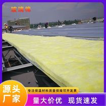 Sound insulation felt sound insulation cotton wall sound-absorbing cotton sound-absorbing panel sound-absorbing panel sound insulation material wall sound-insulating cotton glass wool transport