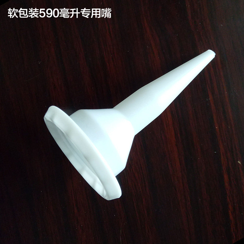 Glass glue sealant glue mouth Silicone hat beauty sew agent mixing tube