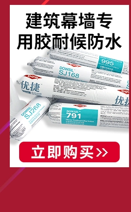 keo dán kính vỡ GE83 Keo dán kính Toshiba chống thấm nước và chống nấm mốc nhà bếp và phòng tắm vẻ đẹp keo cạnh keo dán cửa và cửa sổ keo dán nhà vệ sinh trong suốt trung tính keo dán vải keo 2 mặt siêu dính