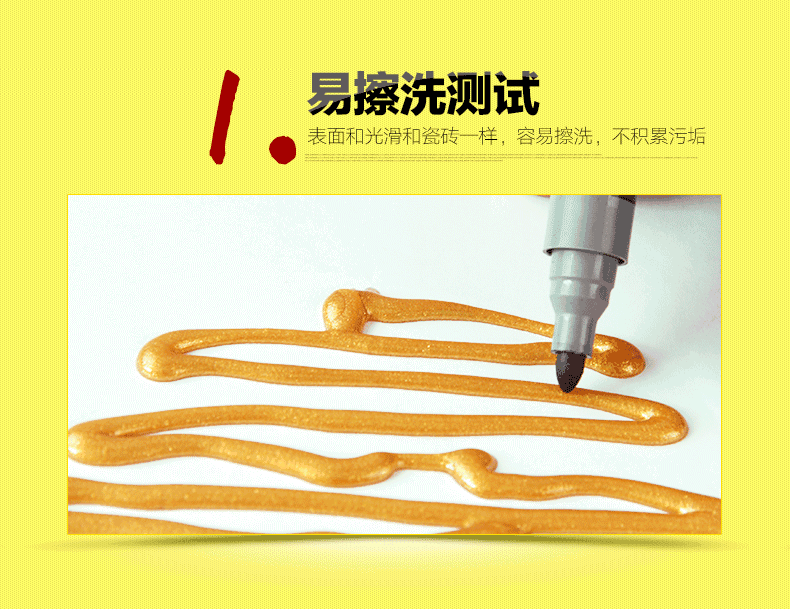 青岛奔阳真瓷美缝剂 柔性钻瓷王 环氧真瓷胶厂家