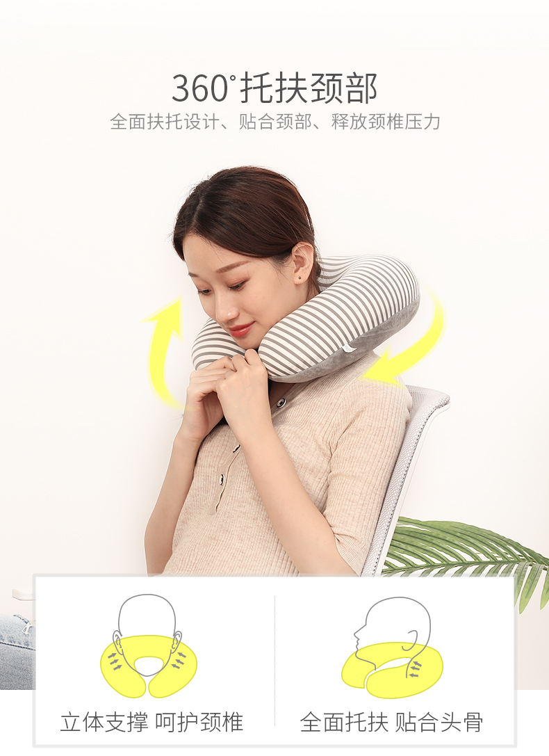 Gối hình chữ U du lịch gối di động cổ dễ thương cổ áo gối cổ tử cung văn phòng ngủ trưa gối hình chữ u gối ngủ - Gối gối ôm cho bé