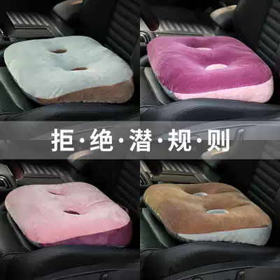 Practice car driving test increased and thickened subject two exam learning car cushion fart cushion car driver's license special girl short man