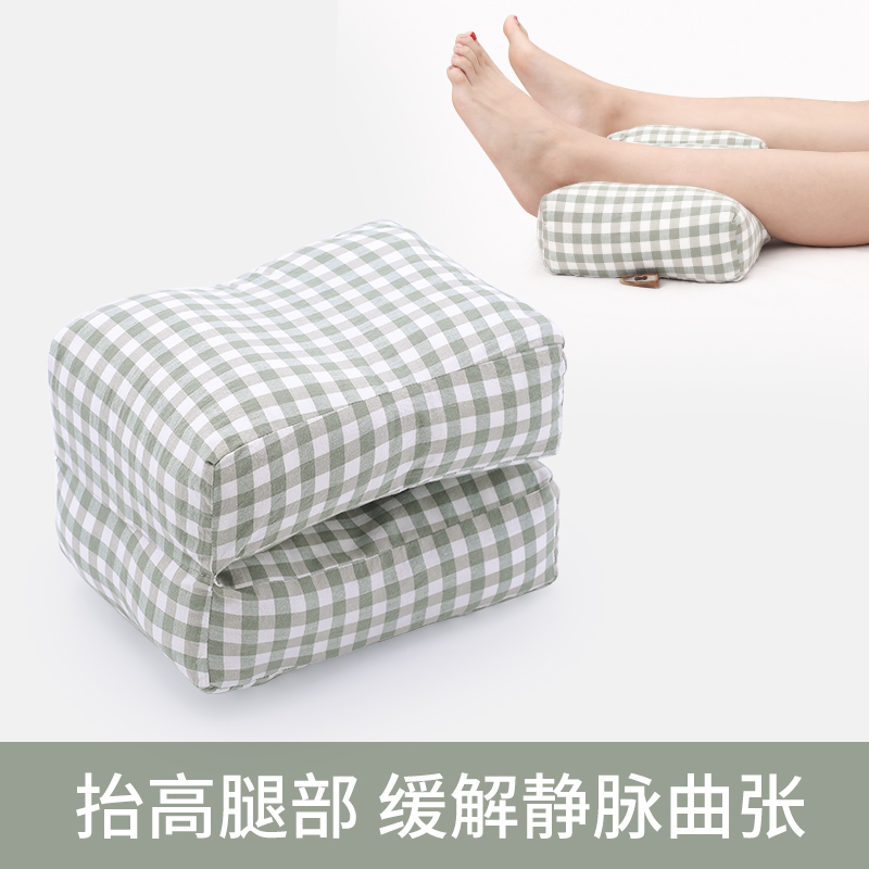 Focus leg pillow sleeping clip veins pad feet pillow pregnant woman lifting legs and folding up and sleeping knee pillow
