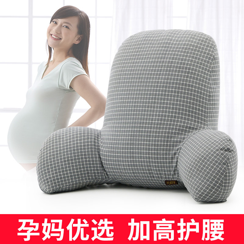 Waist pillow pregnant woman backrest pillow to work office artifact seat meridian pillow waist pad waist cushion backrest feeding
