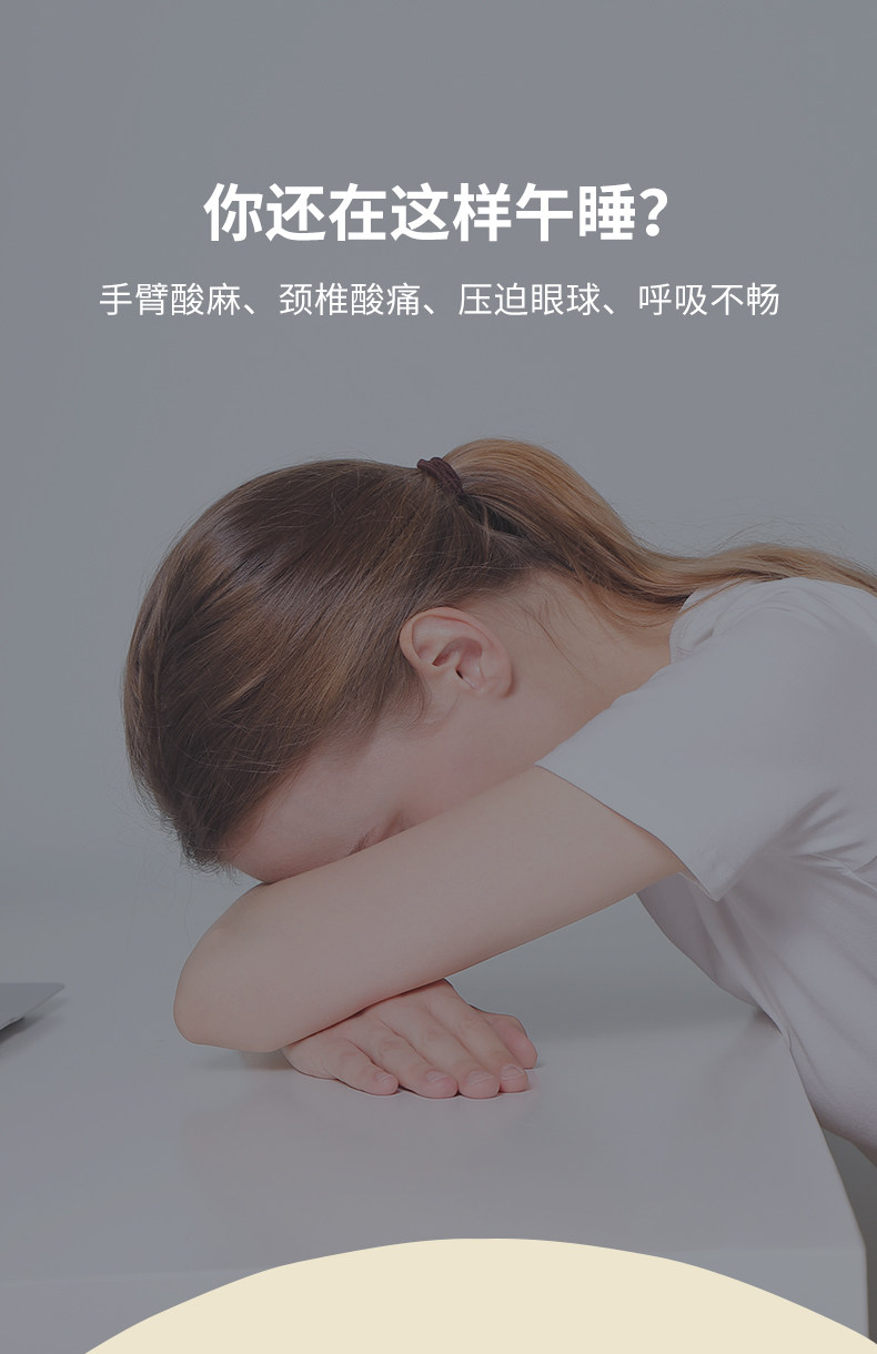 Nap подушка 午睡枕趴睡枕办公室午休神器学生成人教室趴趴枕睡觉多功能抱枕 Drift city