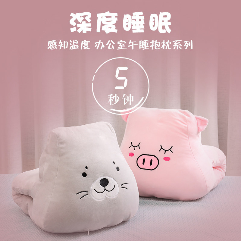 Office nap artifact lying on the table sleep pillow hand warmer pillow intervene with both hands to cover the nap pillow winter