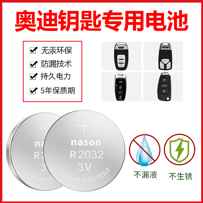 Odie Car Key Battery A4LA6LQ5LA3A5Q2LQ3Q5Q7 Car Remote Control Key Electronic Original Dress Special