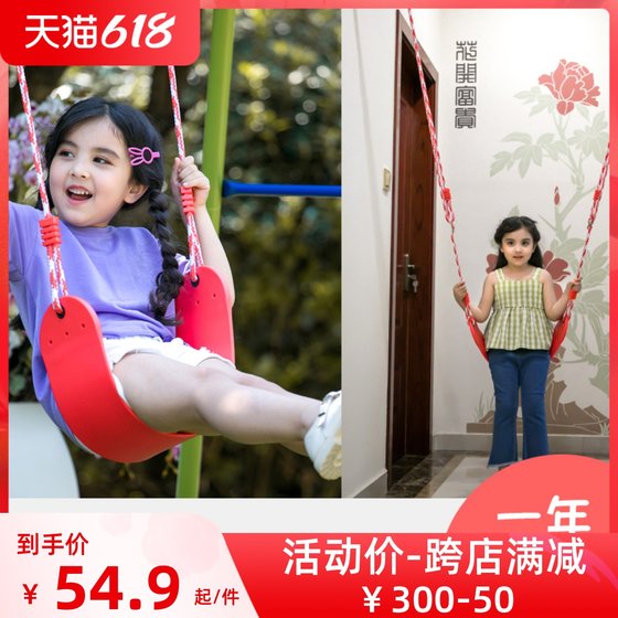 Children's swing outdoor indoor swing home outdoor sling soft board portable horizontal bar free punching small family simple