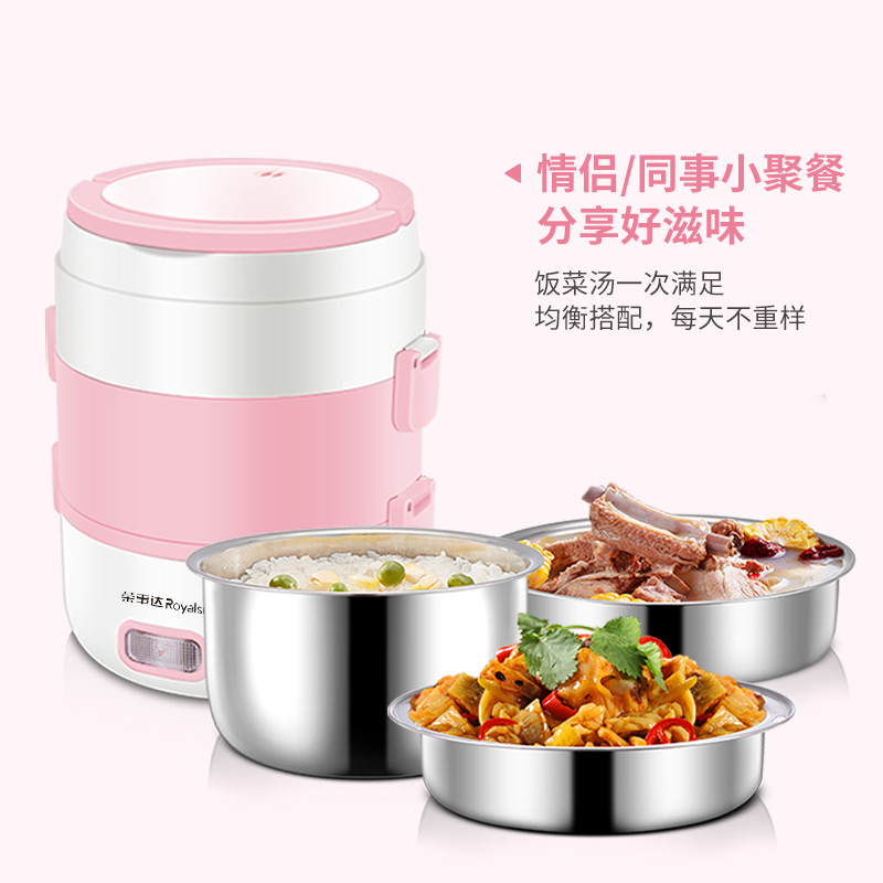 Rongshida electric heating lunch box can be plugged in for heating, heat preservation, hot rice artifact, mini cooking with rice cooker, 1 person office worker