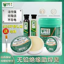 Solder paste Tin paste Patch flux Environmental rosin welding oil Welding leave-in easy tin mobile phone maintenance Lead-free