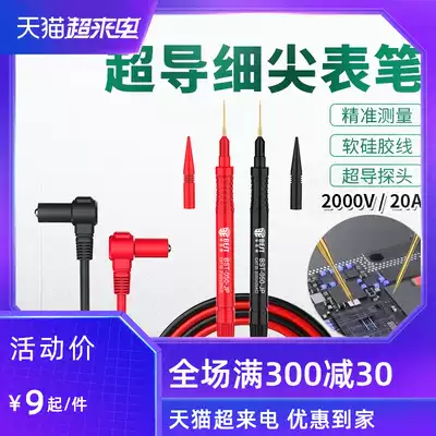 Beste universal meter pen cable superconducting thin tip meter pen current meter voltmeter pen line detection and measurement wiring