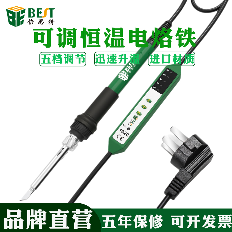 Electric soldering iron Household internal heat adjustable constant temperature electric welding pen solder gun high-power welding maintenance tools Electric Luo iron