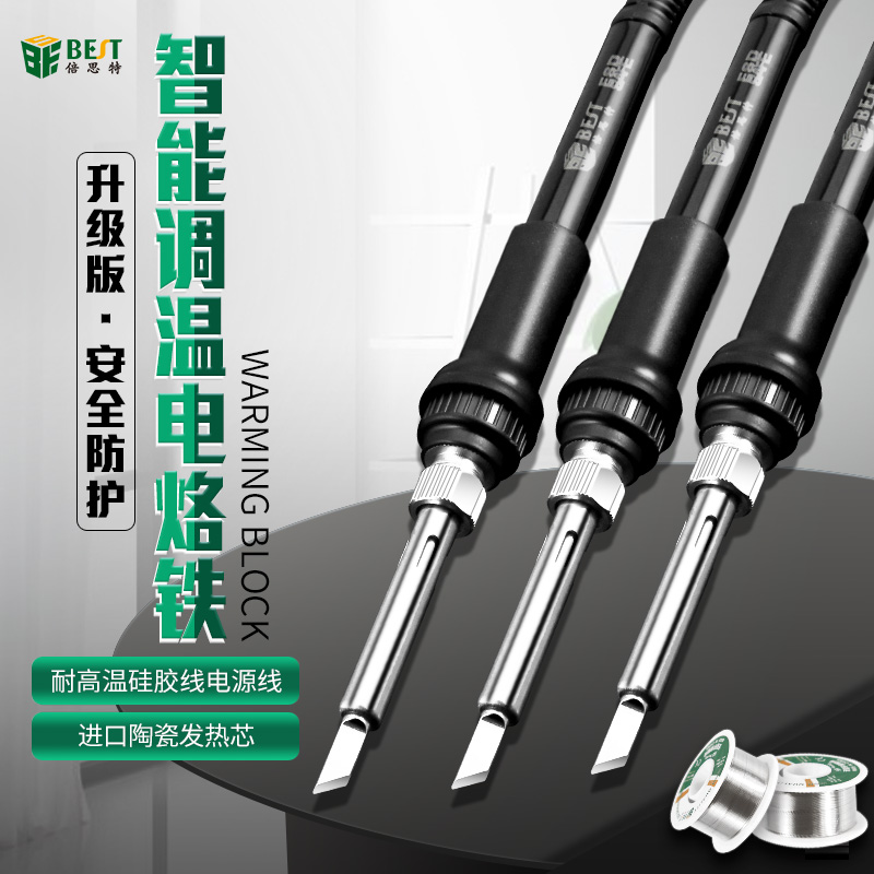 Constant temperature soldering iron High-power household adjustable temperature electric soldering iron Internal heat electronic maintenance solder welding pen welding table