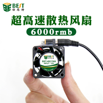 Beside graphics card chip cooling fan electronic mobile phone repair tool filter purifier electric soldering iron high speed
