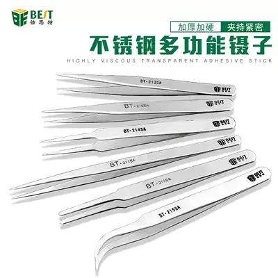 Stainless steel tweezers High-precision extended elbow tip thickened and hardened Anti-static paint repair tweezers tool