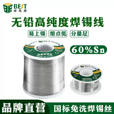 Best solder ribbon rosin tin wire 60 degrees high tin volume Leave-in tin strip 500g Easy to tin environmental protection Low melting point
