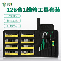 Screwdriver set 126 in 1 multi-function disassembly mobile phone computer home appliances dust cleaning repair tool small cross home