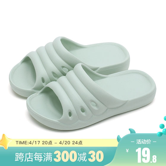 Shepherd children's slippers indoor household girls' slippers summer boys baby soft bottom bathroom bath parent-child home