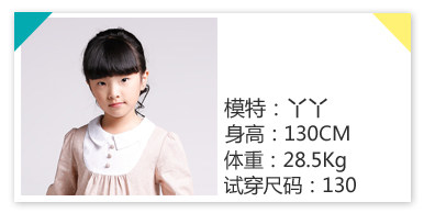 Jupe enfant - Ref 2050994 Image 60