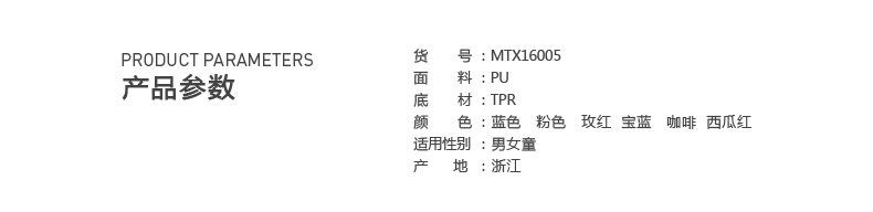 Pantoufles enfants en autre pour hiver - Ref 1015012 Image 8