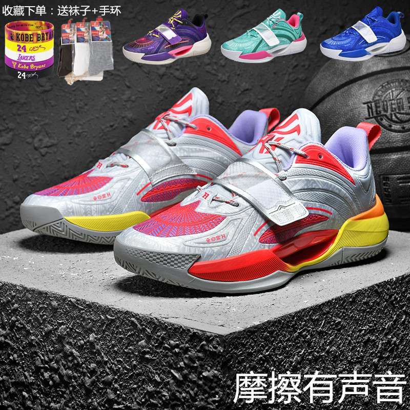 Owen 1St Generation Luminous Basketball Shoes for Men, Breathable Thompson Kt Student Practical Shoes for Cement Court, All-City 12 Sports Shoes 2
