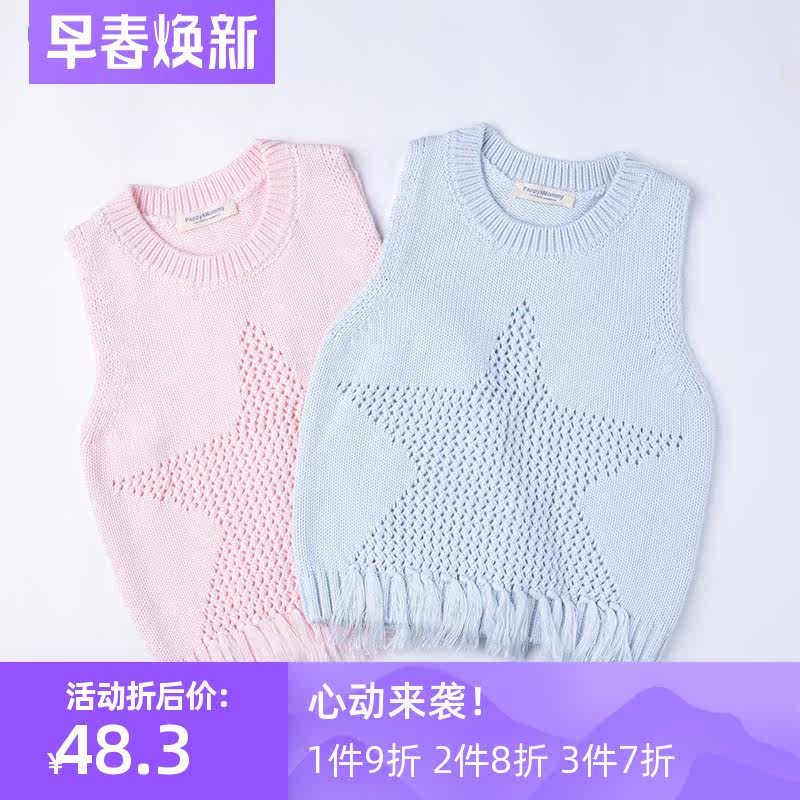 pappymommy baby knitted cotton vest spring and autumn women's treasure hollow tassel vest children's round neck pullover