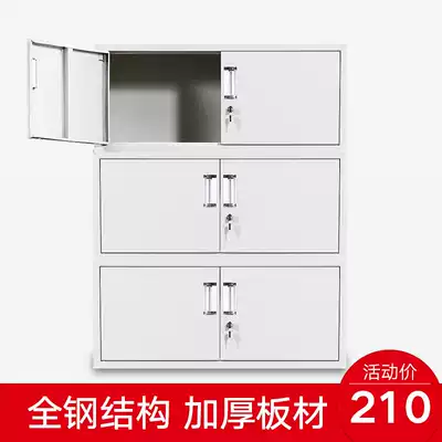 Guizhou office filing cabinet iron cabinet File cabinet Financial certificate cabinet drawer with lock storage cabinet Changing cabinet