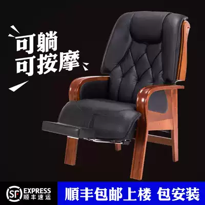 SF solid wood office and household boss chair Leather shift chair simple and modern