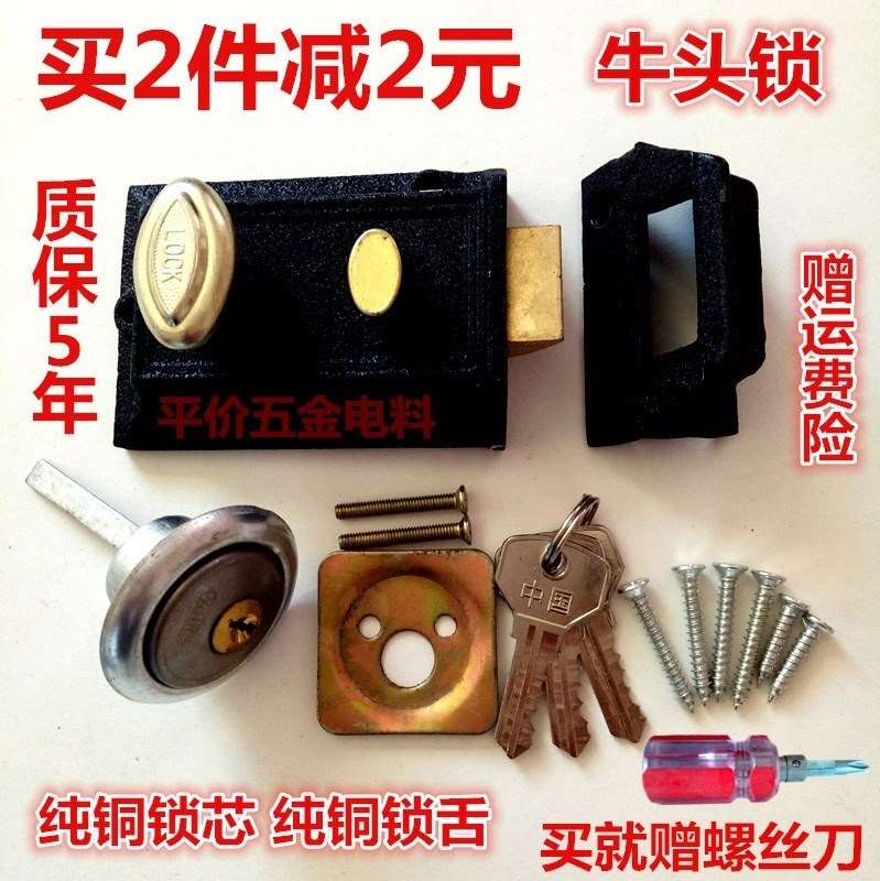 Old - fashioned lock door lock lock lock door bedroom lock room old door room indoor lock insurance