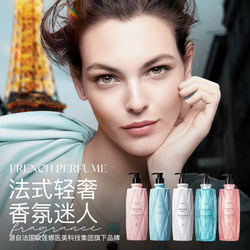 French Mini European Light Luxury Perfume Wash and Care Set, Oil Control, Anti-dandruff, ກິ່ນຫອມຕິດທົນດົນ, ໃຊ້ໄດ້ທັງຄອບຄົວ, ຂອງແທ້ 127