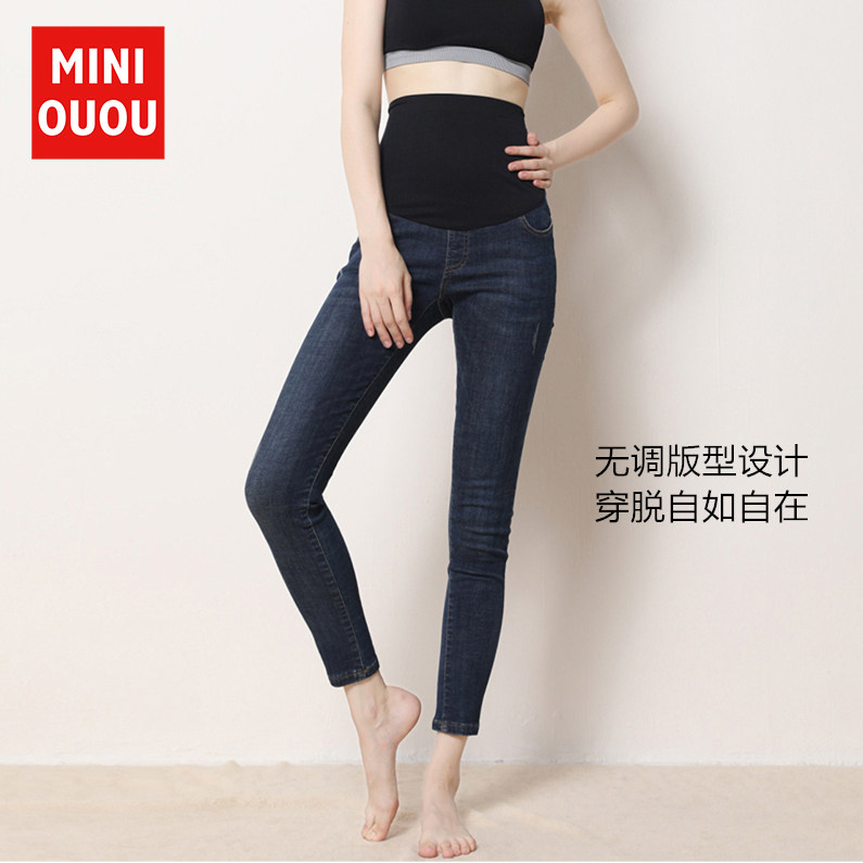 Pregnant woman jeans spring summer style straight cylinder slim fit and elastic comfort pregnant woman special small-foot-care pants