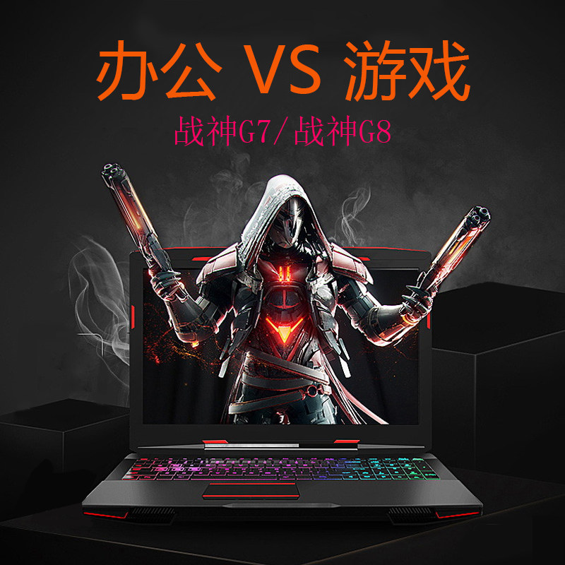Hasee G7/G8ゲーミングノートパソコン（RTX 4060グラフィックカード搭載、PUBG対応、薄型軽量オフィス向け）