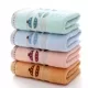 Yaobang dành cho người lớn Khăn mặt cotton nguyên chất dành cho người lớn Rửa mặt 4 gói khăn gia dụng Làm dày bông thấm hút mềm mại Quà tặng trở lại. Trang Chủ - Khăn tắm / áo choàng tắm